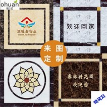 엘리베이터 매트 접착형대리석 바닥카펫 PVC바닥재