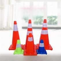 칼라콘 라바콘 주차 금지 꼬깔 콘 진입 금지 스탠다드 공사 현장 표시 로드콘 고무콘 10개, 70cm 단일 필름 1.5KG (10개)