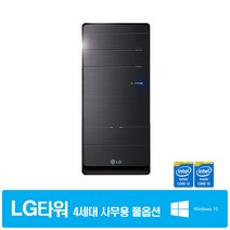 삼성 LG HP등 브랜드PC 4세대 i5 i3 듀얼하드 GT1G HDMI 윈도우10기본탑재, 09.(i3-4130/8G/SSD128G+HDD500G/GT1G/윈10), LG B70SV