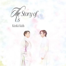 KinKiKids 킨키키즈 앨범 CD 특전 DVD - 23년1월 발매 초회A, 상품선택
