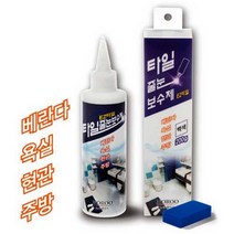 [가격준수]노루표타일줄눈/보수제/줄눈코팅/욕실/주방/이지타일/곰팡이제거/항균/바닥타일/화장실, 1개