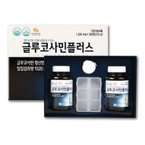 종근당건강 글루코사민플러스 180정, 상세페이지 참조