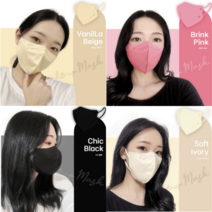 새부리형 컬러 살색 마스크 100매, 스위티핑크