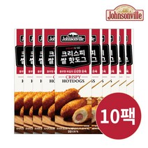 쟌슨빌 크리스피 핫도그 10개, 80g