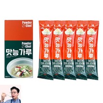 조미료 이장우 만능가루 맛능가루 볶음 만능가루 분말가루 30gX5개입, 볶음맛능가루 1박스