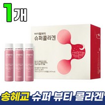 아모레 퍼시픽 [ 송혜교 콜라겐 바이탈 뷰티 앰플 ] 슈퍼 수퍼 골라겐 고함량 홈쇼핑 티비 tv 저분자 피쉬 콜라갠 먹는 엘라스틴 비타민C 히알루론산 히알루산 엠플 30, 1박스, 30병