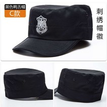 챙이넓은모자 경비원 신식 보안원 보안복 빅 연 헌팅캡 스냅백 훈계용 2922255438, 머리 둘레 58, 블랙 헌팅캡 C타입 자수 모자 휘장