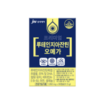 중외제약 루테인지아잔틴 오메가 눈영양제 30캡슐 [1박스]