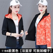 여성바람막이 신상항공점퍼 후드집업아우터 자외선차단 루즈핏점퍼 캐주얼자켓 바캉스 오버핏 인박카005