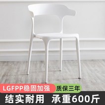 북유럽 카페의자 엔틱의자 카페 가벼운 의자, 화이트, 1개