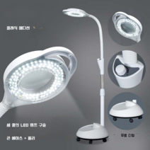 피부관리실 led 조명 무영등 LED 의료용 수술실 스탠드형 이동 수술등 미용실, 화씨+클래식풀리프리디밍
