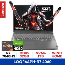 레노버 LOQ 16APH - R7 RTX4060 게이밍 전문가용 3D작업용 직장인 대학생 고사양노트북 디아블로4 32GB 2TB WIN11HOME