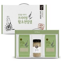 명절 추석 선물 함초 고급 소금 국산 천일염 10박스 소금집잠봉 비싼소금 함초소금효능 어린이집추석선물 소금집★ jun☆a, ※­선택:상품선택▣