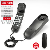 3자통화 비창 스타일리쉬 벽걸이 전화기 분기 사무실 고정 비행기 가정용 전화를 걸다 호텔 침대머리 걸이식 1691589686, 109B -블랙 -없어 현시 -버튼