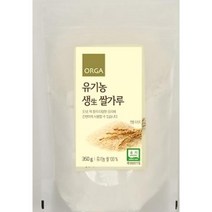 ORGA 유기농 생쌀가루 (350g) [맛있는 재료] [건강한 맛], 11개