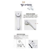 녹물 수전 필터 퓨어썸비타필터 샤워 폭포 헤드