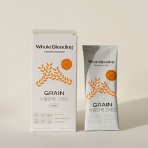 Non-GMO 비건인증 휴대용 단백질 22g Non-GMO 비건인증 식물단백 완두콩 단백질쉐이크 1박스(7포) 홀블랜딩, 그레인(미숫가루맛)