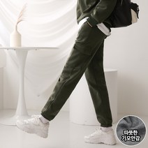 코디제이 여자 겨울트레이닝바지 W기모데일리카고팬츠 기모바지 기모츄리닝 남녀공용
