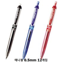 동아 애니겔 501 0.5mm 12개입 택1, 블랙