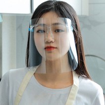 안경 페이스쉴드 가리개 안면보호마스크 투명마스크, 상세페이지 참조