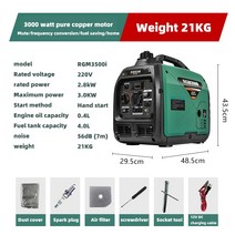 발전기 소형발전기 캠핑용발전기 비상용 3KW 145cc 가솔린 발전기 220V 조용한 주파수 변환 3000W 가정용, 한개옵션0