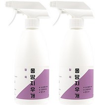 (유니즈)얼룩제거제 몽땅지우개500ml(2개), 2개