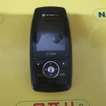싸이언 슬라이드폰(lg-lp4500) gdp-572 피처폰 2g폰 공기계
