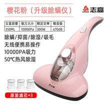 무선 충전 소파 침대의 진드기 제거 고양이침구청소기 이불살균기 침구청소기효과 라텍스매트리스청소 카페바닥청소 침대매트리스소독 UV침구 반려견 침대매트리스 이불진드기제거, 다기능진드기제습진공흡입3필터코어