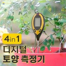 지앤비 코코넛 우드 화분 고정대 세트 50cm, 1세트