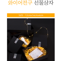 싸바리 박스 제작 현금 예단함 예단비 봉투 단 상자 선물 케이스, 상자 증