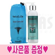 베츠라이프 오랄케어 강아지 고양이 치약, 베츠라이프 오랄케어 젤 170ml, 사은품(협성샘플)