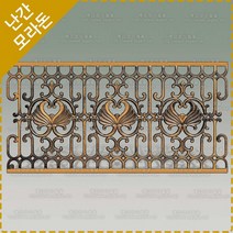 모라돈 주물펜스 전원주택 정원 화단 울타리펜스 주물 알루미늄 발코니 난간 휀스 주택 담장 대문제작 HSG-215