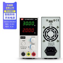 직류 전압 조절 전류계 DC 파워 서플라이 전원 공급기, K302DU 30V 2A USB