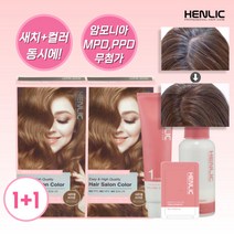 헨릭 케라틴 마일드 살롱 컬러 염색제 2박스, 색상:와인 브라운, 단품