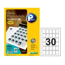 프린텍 증명사진 라벨 V6530 30칸 5매 애니라벨 포토라벨 스티커사진, 상세페이지 참조, 상세페이지 참조, 상세페이지 참조