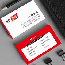 KT 통신 통신사 명함인쇄 핸드폰 케이티명함 고급명함 명함제작 500매 4종, HY-00031 Sample1, (코팅)양면명함500매, 카카오톡