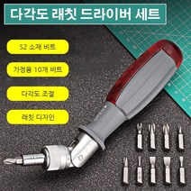 다각도 래칫 드라이버 정밀 드라이버 드라이버 세트, 2