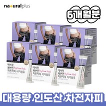 100% 인도산 식이섬유 인도 차전자피 분말 가루 30포x6박스 6개월분 질경이 차전초 씨앗껍질 차전자, 6개