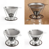 TWKL 2중 스텐 필터 커피 드리퍼