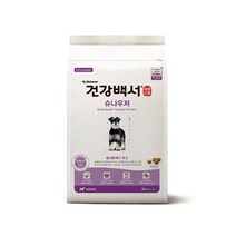 5myshop_뉴트리나 건강백서 슈나우저 2kg 강아지사료 애견 반여동물 나 개 영양 밥 고급_5myshop, 무옵션상품임!!, 무옵션상품임!!