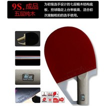 탁구 볼 서버 자동 탁구 머신 훈련 기계 셀프 연습기 로봇 휴대 전화 원격 제어 전문 프로그래밍 지능형 옴니, 빨간색