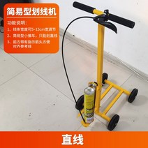 주차라인 도색 라인 마킹 페인트 작업 주차선 차선 안내선, A N 단순 4륜 마킹카는 직선만 그릴 수 있다