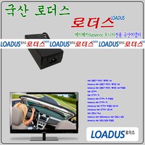 에이메카Aimecca AM-277PH 75 무결점전용 19V 국산어댑터, 1개, 어댑터만