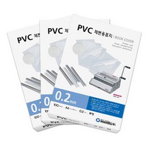 제본용 PVC표지A4/0.3mm/반투명, 없음, 상세설명 참조