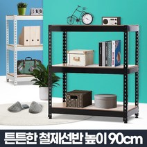 2단 다용도 경량 렉 모듈 조립 선반 스피드 랙 베란다 펜트리 시스템 진열대 무볼트 앵글, 추가상품 JSR선반 60x50cm