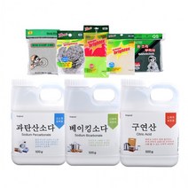 KT 셔츠때 구연산 과탄산소다 얼룩제거 용기+수세미 베이킹소다 주방후드 세탁조 세제 표백제 천연 사은품, D0027세트