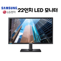 [파격특가] 삼성 LG LED 모니터 20/22/23/24인치, 23인치 삼성 LG