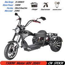 125cc스쿠터 50cc스쿠터 Citycoco-최대 하중 250KG 성인 전기 3 휠 스쿠터 1500W 모터 최대 속도 35-45 KM/, 04 EB05M4 bright black