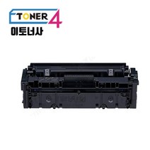 HP W2110A 호환토너 M255nw M283fdw M255dw M282nw 206A, 노랑완제품