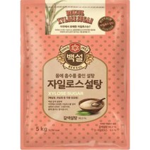 CJ제일제당 백설 자일로스 갈색 설탕 5kg, 1개